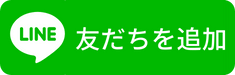 LINEアイコン